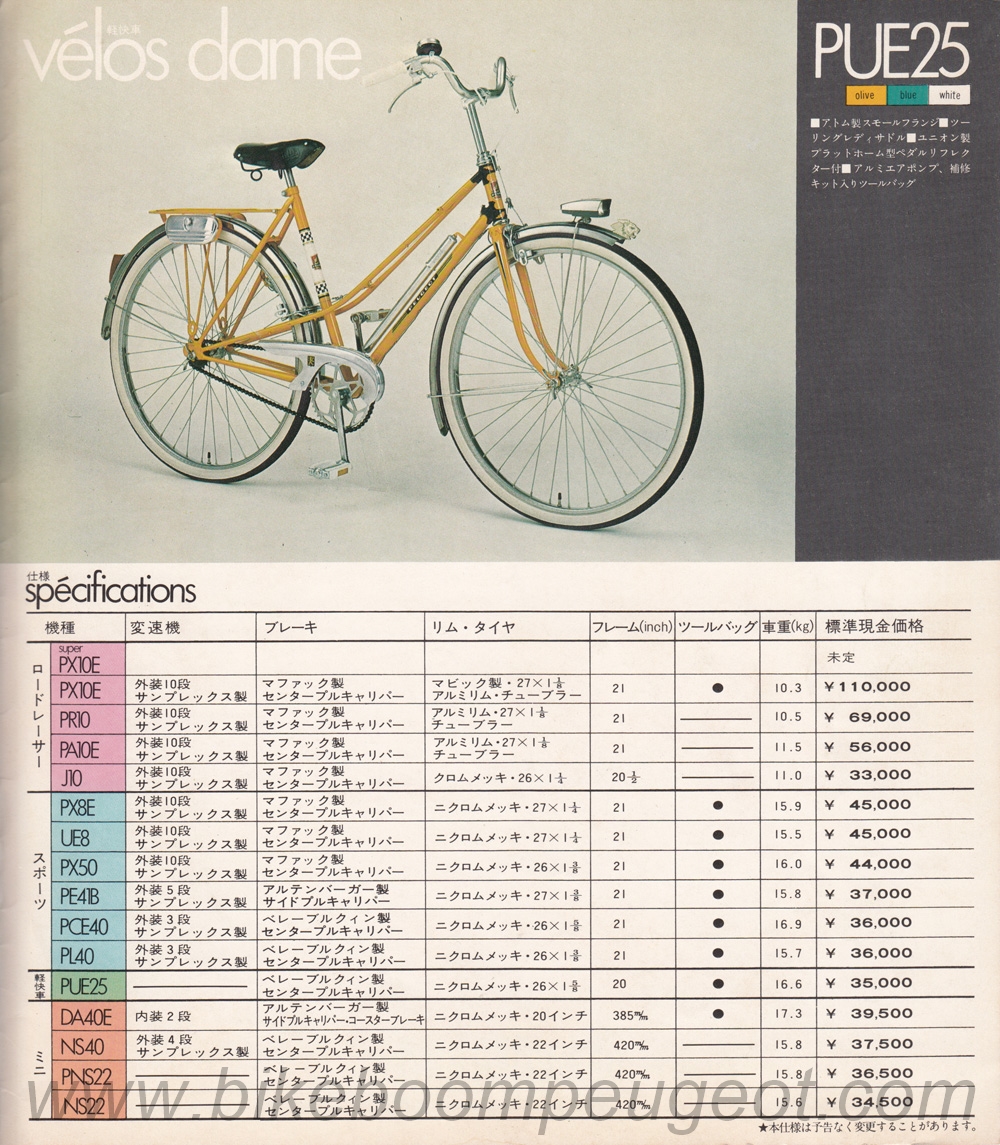PEUGEOT J50 1973年製 PEUGEOT J50 1973年製 - メルカリ